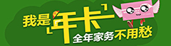 每日南宁