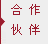 每日南宁